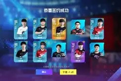 关于Rookie赛事官方发布赛况扑朔迷离新规，曼联争议不断！的信息